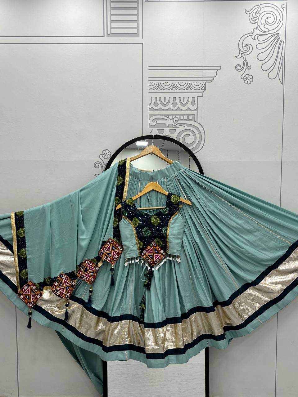 Rama Green